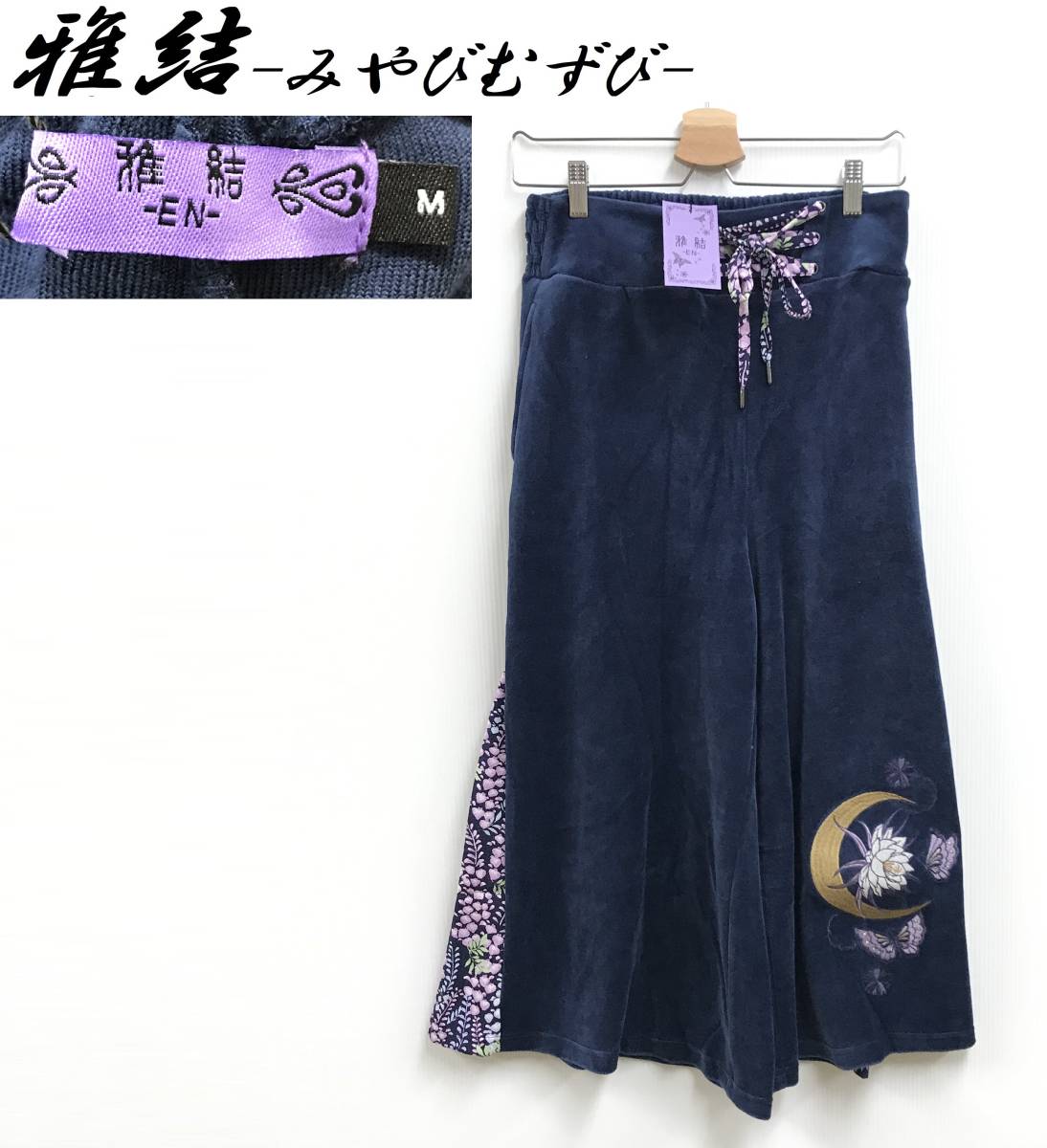 新品未使用 ベロア刺繍パンツ 36 ブラック - 通販 - hydro-mineral.net