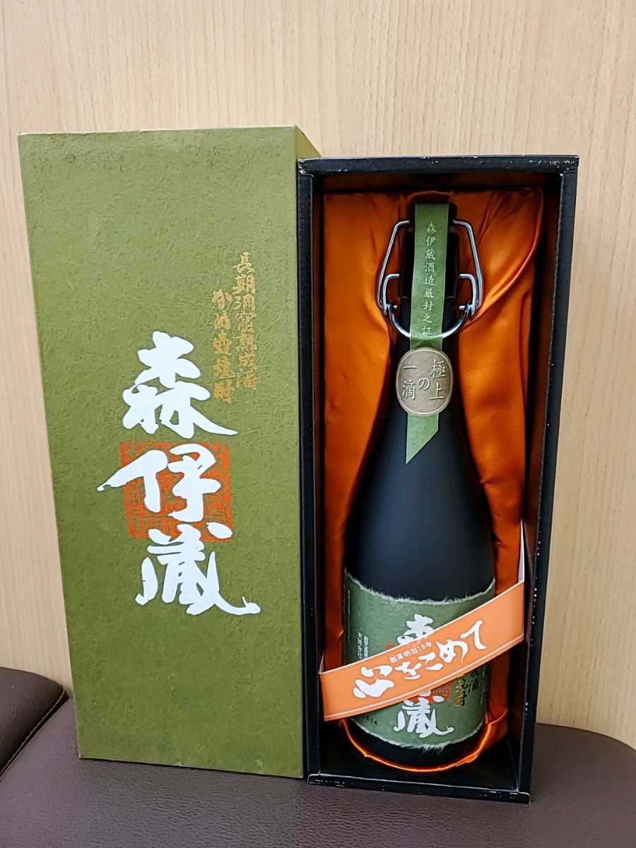 ◎【未開栓】本格薩摩芋焼酎 人気銘柄 森伊蔵酒造 森伊蔵 極上の一滴