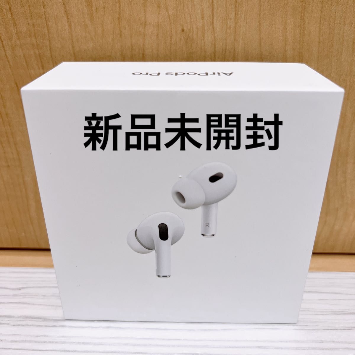 AirPods Pro 第2世代 新品未開封 オーディオ機器 イヤホン、ヘッドホン