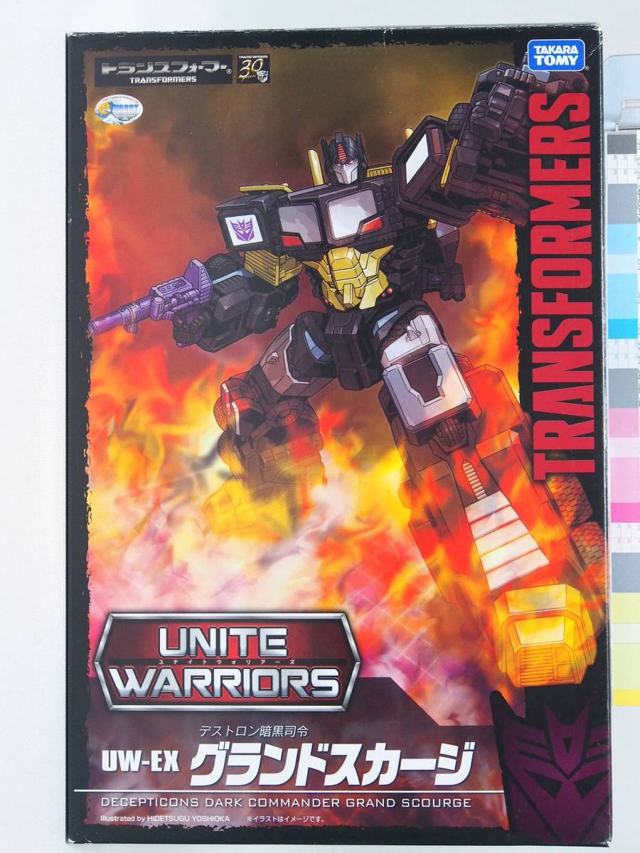 ヤフオク! - 暗黒司令 グランドスカージ e-HOBBY限定 UW-EX...