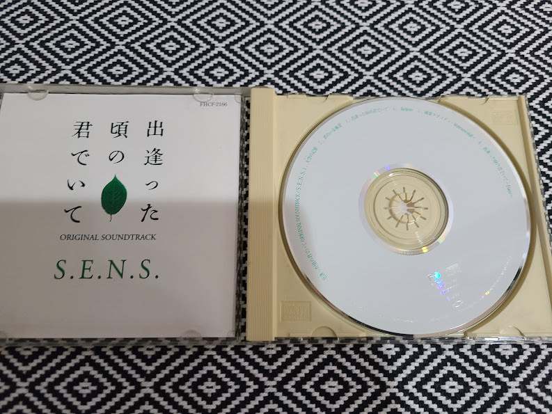 ★★中古CD ～S.E.N.S.～＜出逢った頃の君でいて＞オリジナル・サウンドトラックの画像2