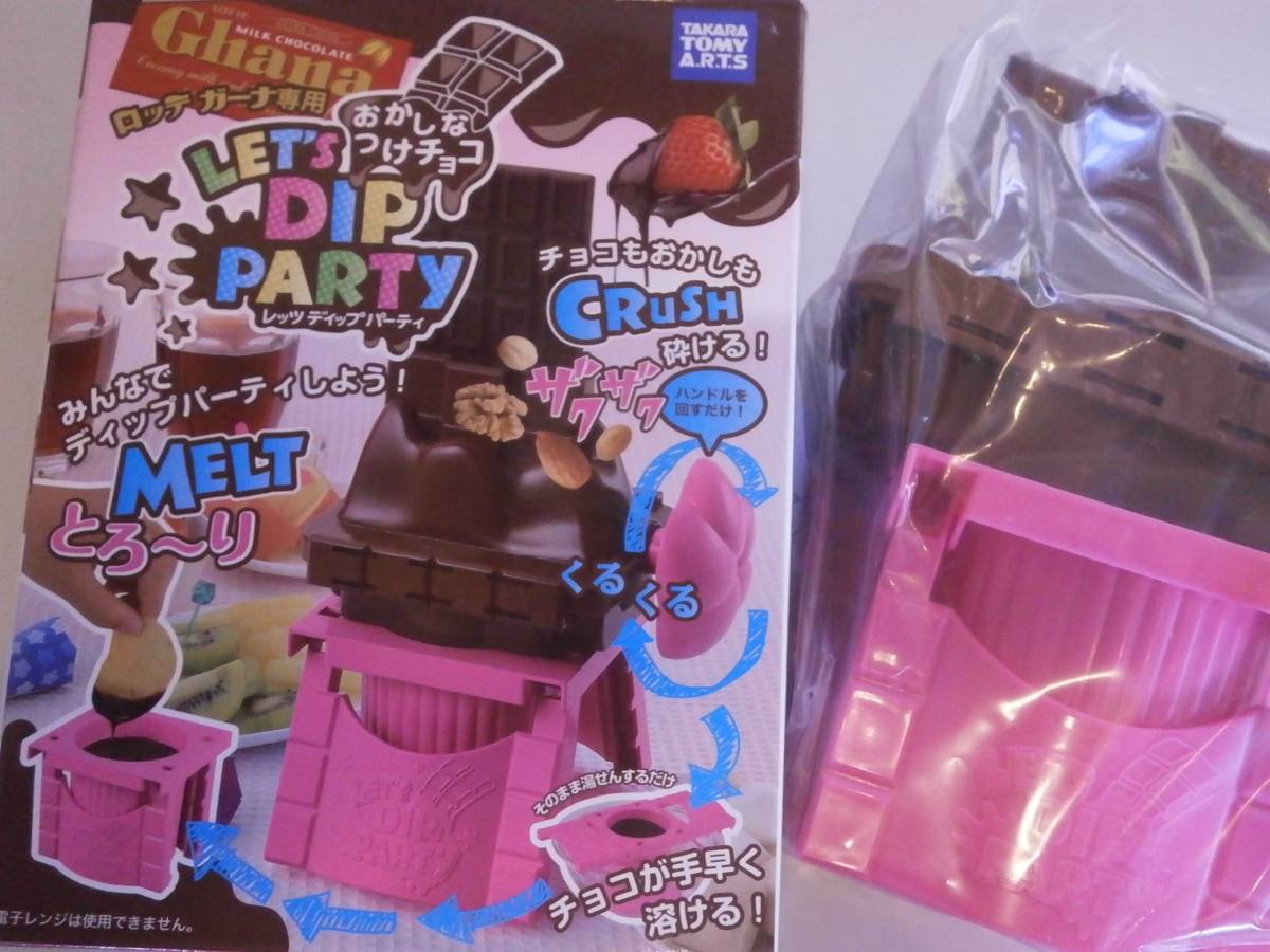 *.... attaching chocolate * LET\'S DIP PARTY chocolate chocolate .... easily chocolate dip . enjoy ...! regular price 2100 jpy unused 