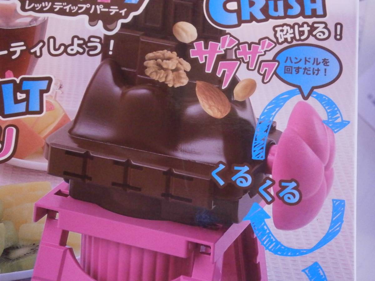 *.... attaching chocolate * LET\'S DIP PARTY chocolate chocolate .... easily chocolate dip . enjoy ...! regular price 2100 jpy unused 