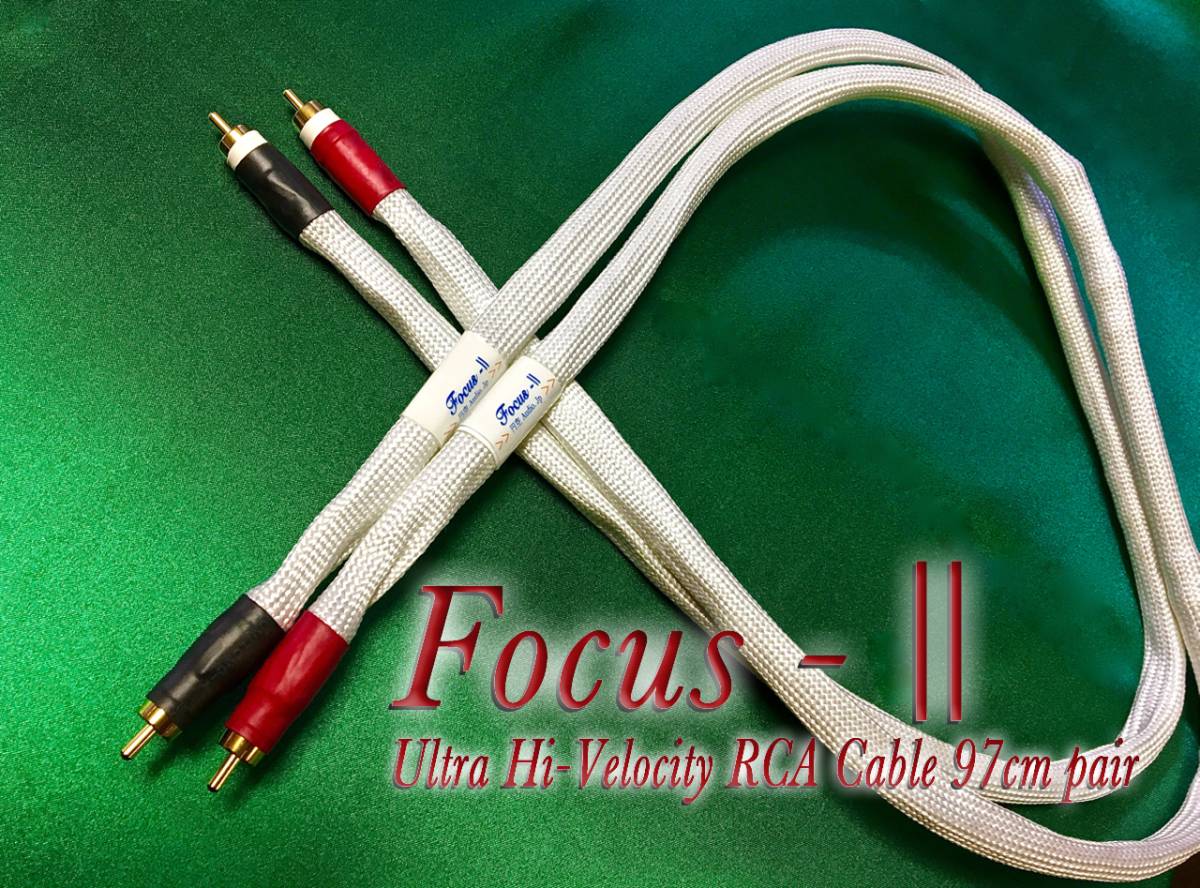 #377a[*2021 winter * super price down ]* heaven . ultimate limit *_ jpy empty Audio_Focus -Ⅱ_ line cable RCA specification _ outlet 1m pair _27 ten thousand 8 thousand jpy .!