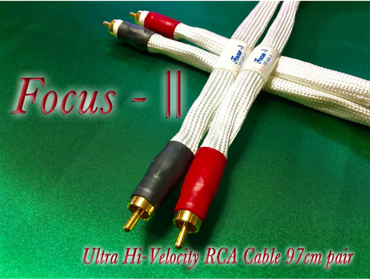 #377a[*2021 winter * super price down ]* heaven . ultimate limit *_ jpy empty Audio_Focus -Ⅱ_ line cable RCA specification _ outlet 1m pair _27 ten thousand 8 thousand jpy .!