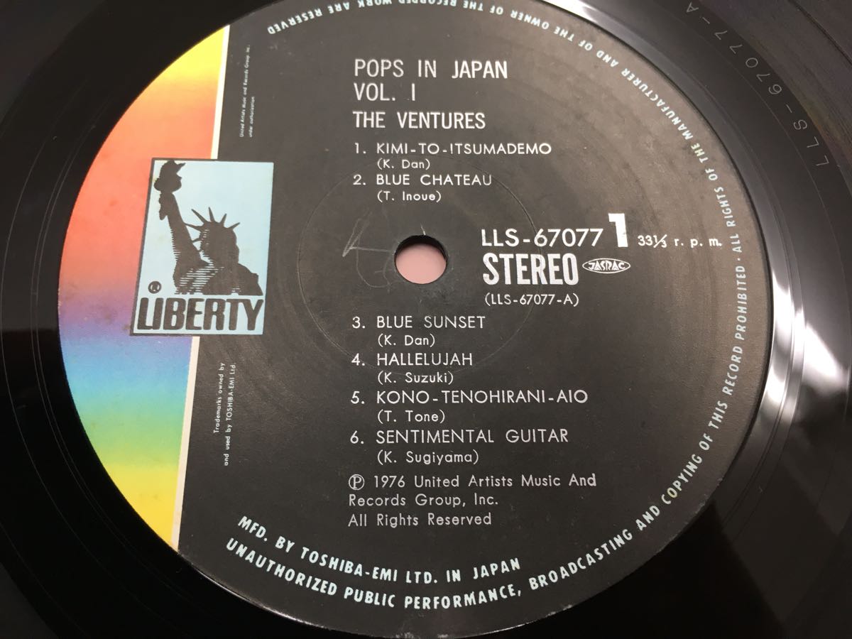 The Ventures* used 2LP domestic record with belt [ pops * in * Japan the first volume ~.. when . also / two person. Ginza ]