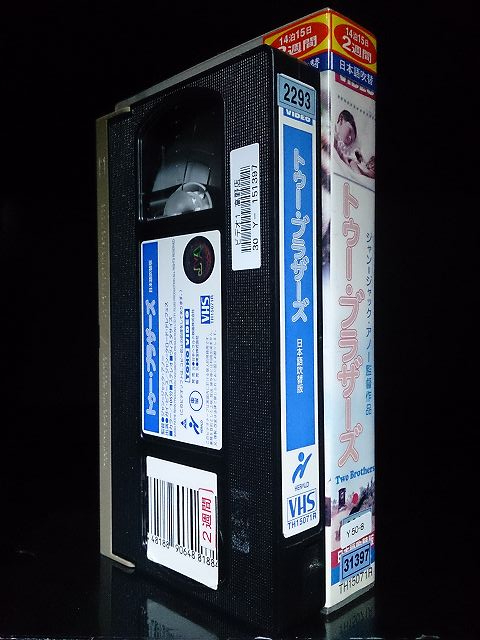 ヤフオク! - #YV-16764【VHS】トゥー・ブラザーズ 吹替 ガイ...