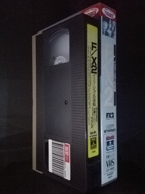 ヤフオク! - #YV-17089【VHS】イリュージョンの逆転 F/X2 字...