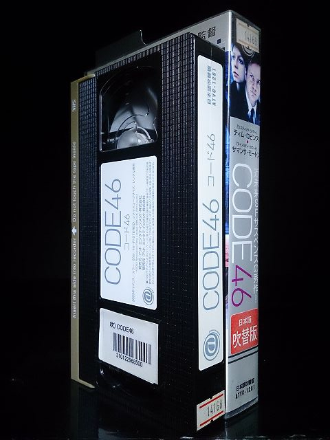 ヤフオク! - #YV-17131【VHS】CODE46 吹替 ティム・ロビンス ...