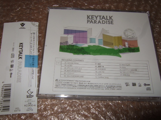 CD KEYTALK PARADISE 通常盤_画像2