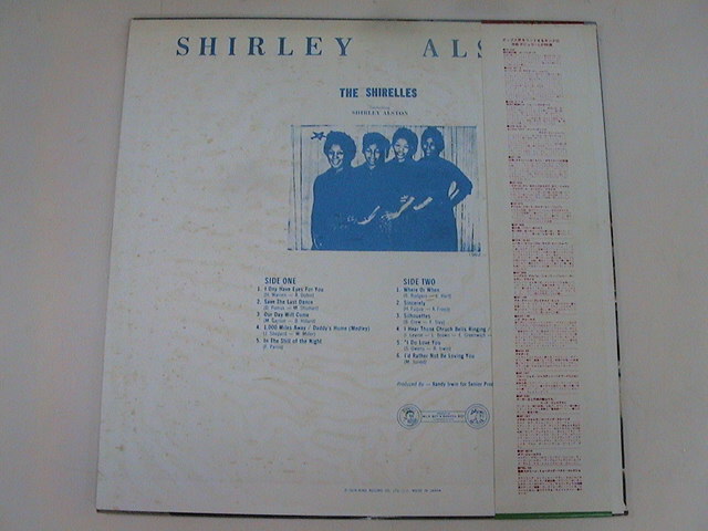 LP/Shirley Alston/With A Little Help From My Friends シャーリーアルストンとスーパースターたち /キング/GP 198/Japan/1976_画像2