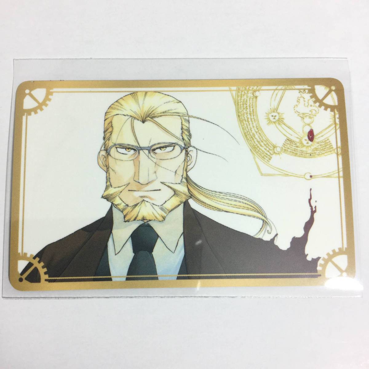 即決!! 鋼の錬金術師×アトレ秋葉原 限定 キャラクターカード FULLMETAL ALCHEMIST 特典 キャラカード ホーエンハイム ハガレン_画像1