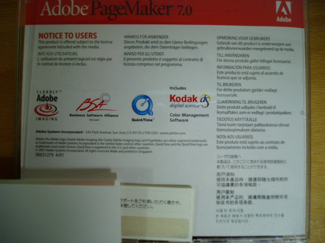  used Adobe PageMaker 7.0 Macintosh Japanese edition 