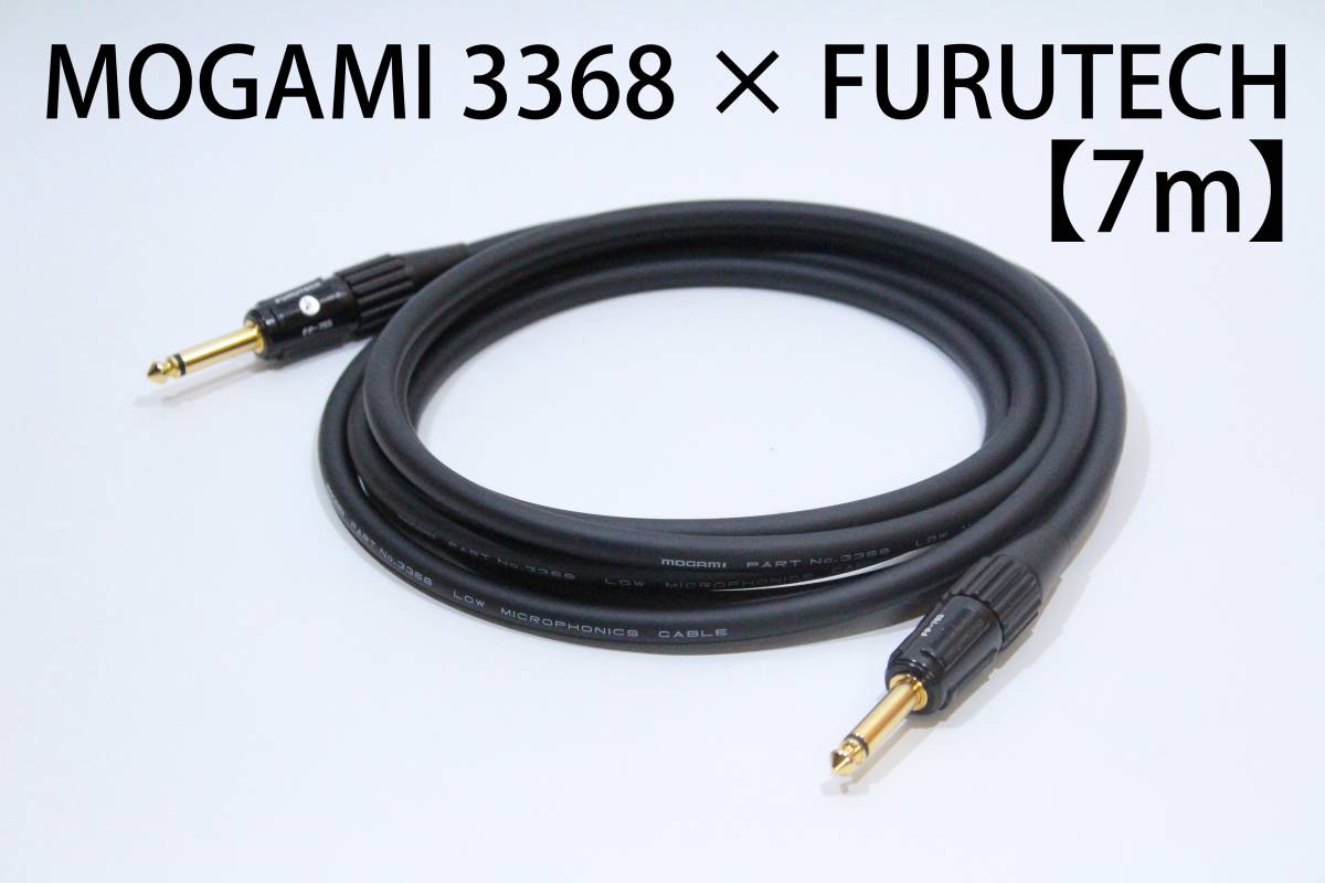 MOGAMI 3368×FURUTECH FP703[7m S-S] free shipping high-end shield cable guitar base Moga mi furutech 