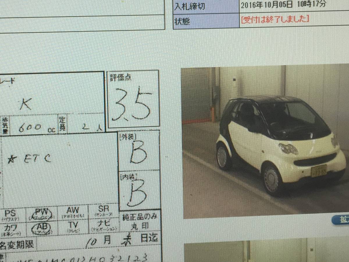  liquidation selling up Smart K Heisei era 14 year delivery with blotted out registration 