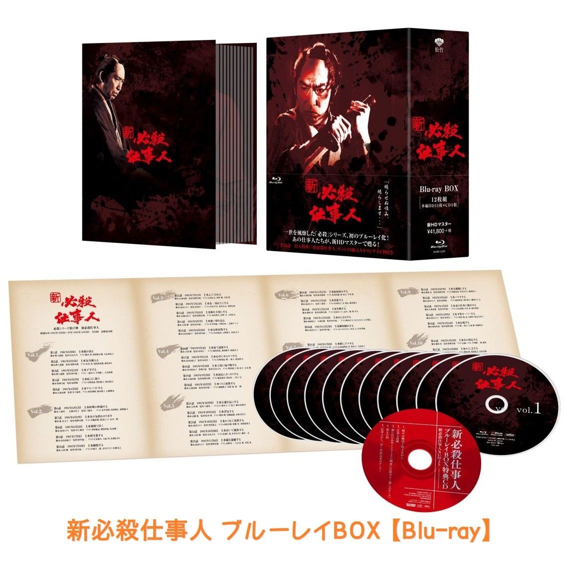 限定特価】 ブルーレイBOX〈35枚組 刑事コロンボ コンプリート 刑事