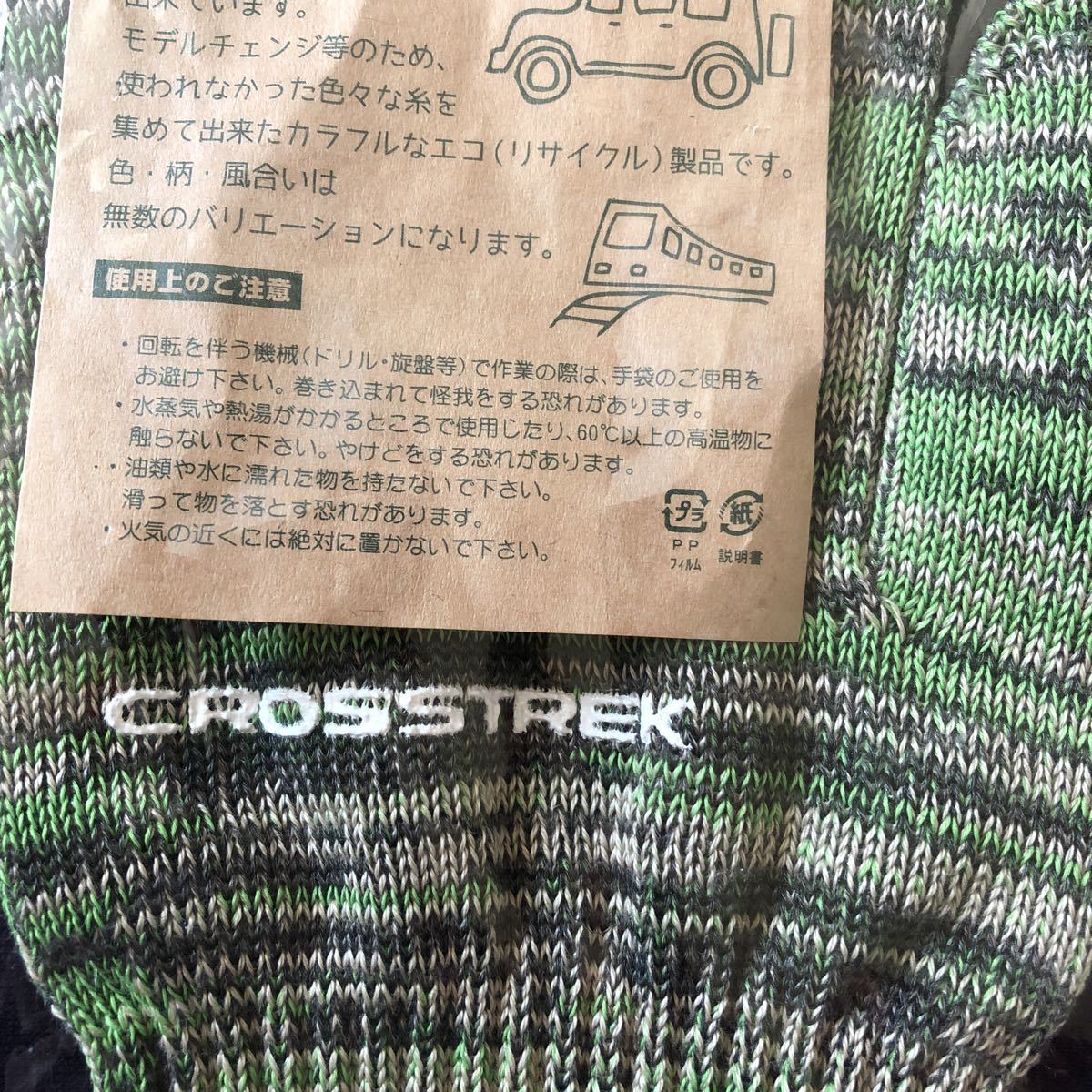  редкость не продается SUBARU Subaru CROSSTREK eko перчатки армия рука MIX цвет Novelty 