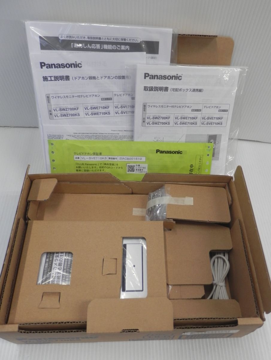 【未使用】　Panasonic　テレビドアホン　VL-SVE710KS　(AY-729)
