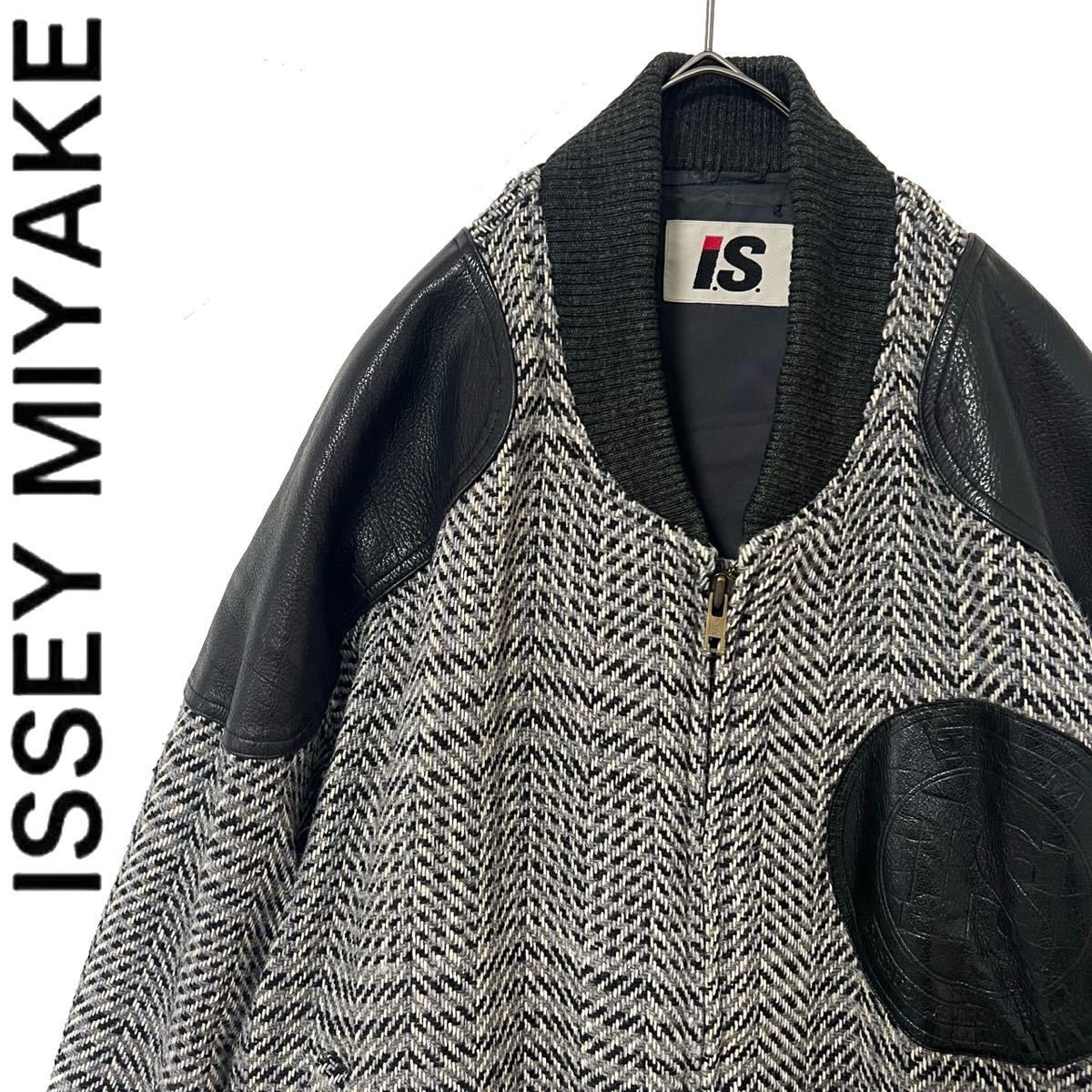 送料無料】ISSEY MIYAKE イッセイミヤケ レザー×ツイード ジャケット