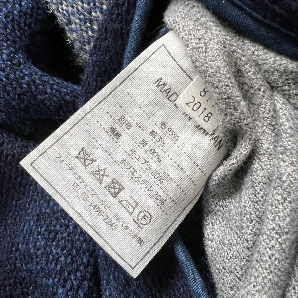 選べる2個セット 【未使用】45RモクモククレイジーPラップCOAT ガウン