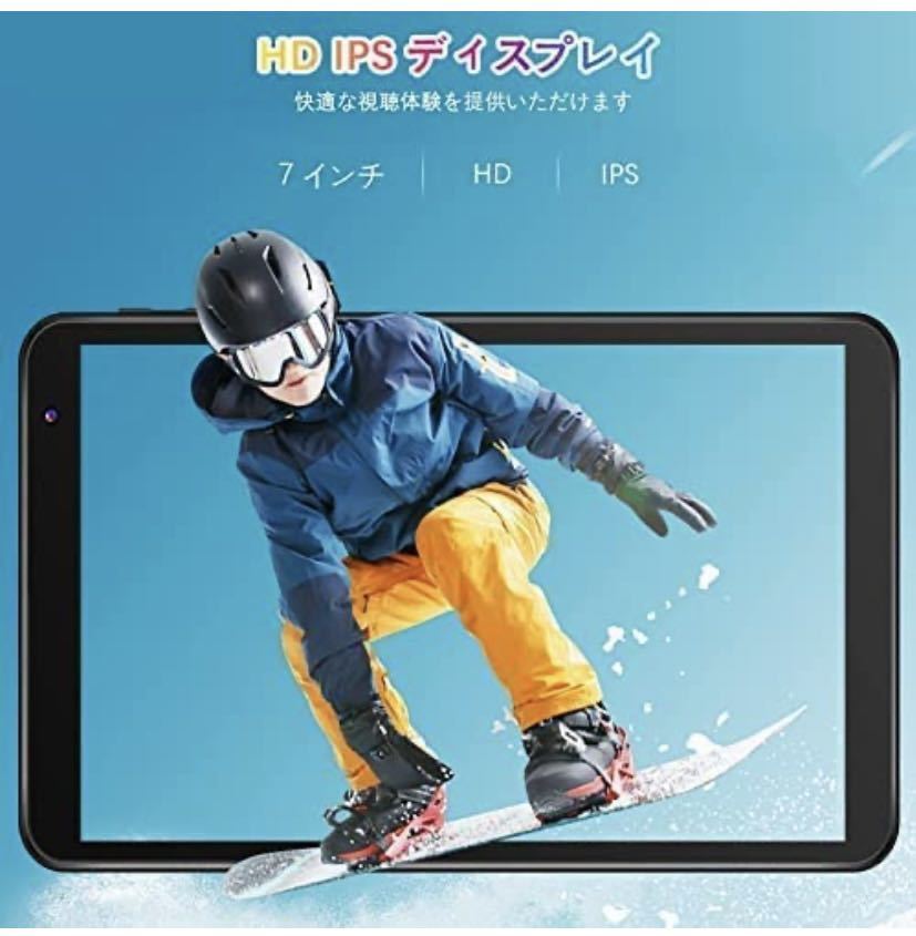 タブレット 7インチ Wi-Fi モデル Android 12 1.5GHz 4コ CPU アンドロイド12 たぶれっと 日本語取扱説明書付き（ブラック）_画像4