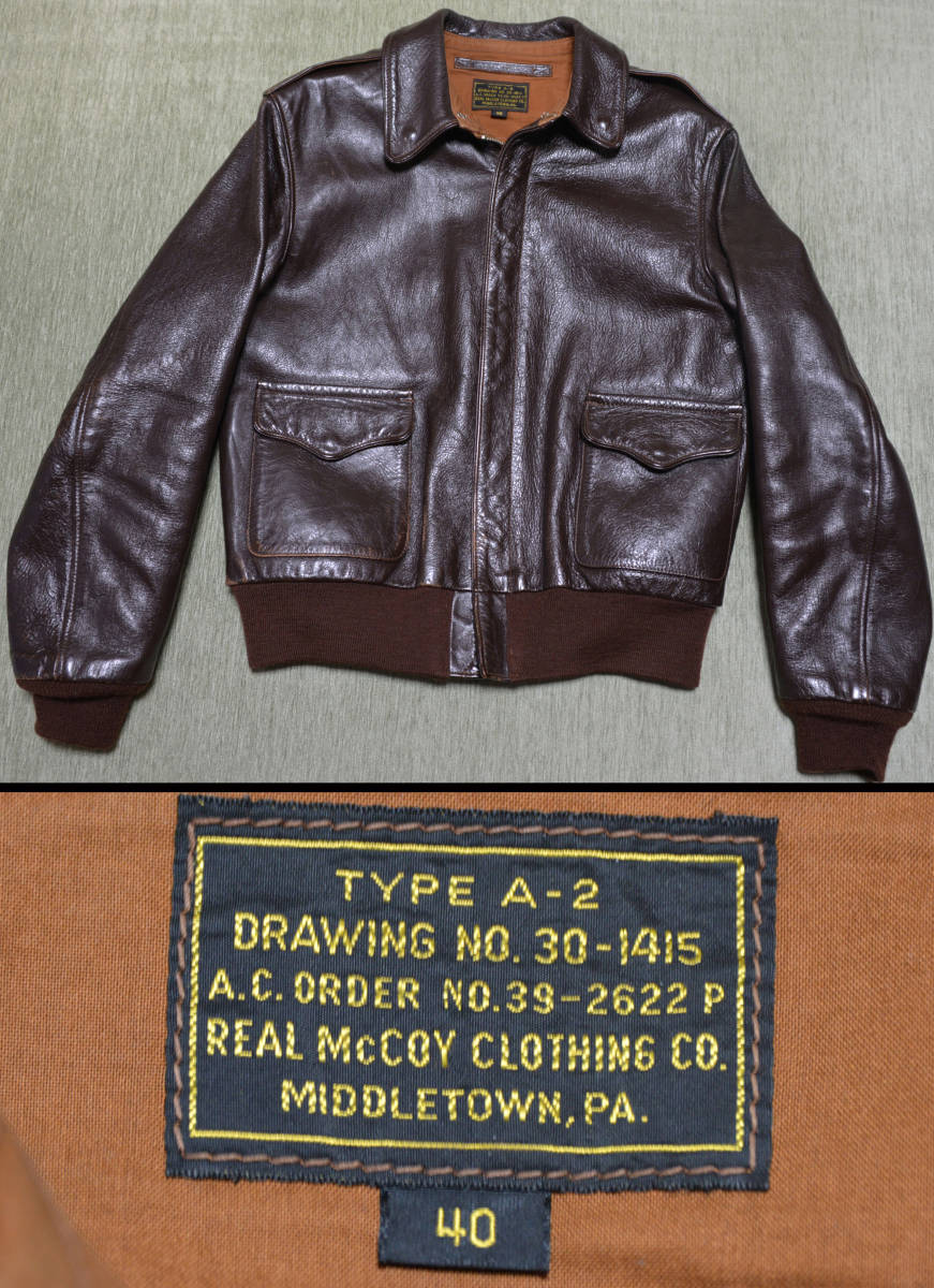 Yahoo!オークション - 【旧リアルマッコイズ】RWA 2001 JACKET Yahoo!オークション - 【旧リアルマッコイズ】RWA 2001 JACKET
