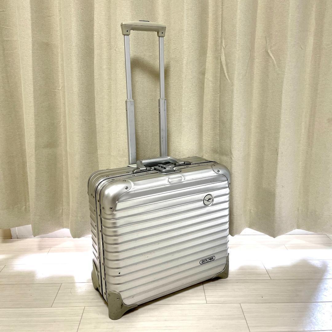 RIMOWA×Lufthansa リモワ ビジネスバッグ 2way - バッグ