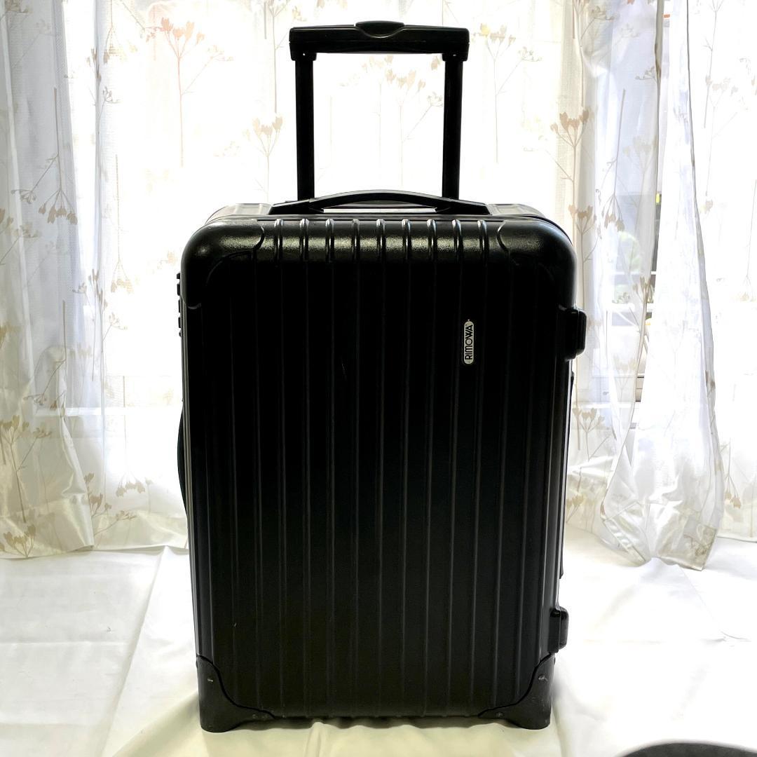 美品 リモワ 機内持ち込み サルサ 35L 2輪 キャリーケース ブラック
