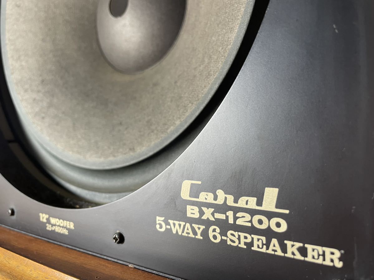 CORAL】BX-1200 5WAY コーラル スピーカー ヴィンテージ(221204A1