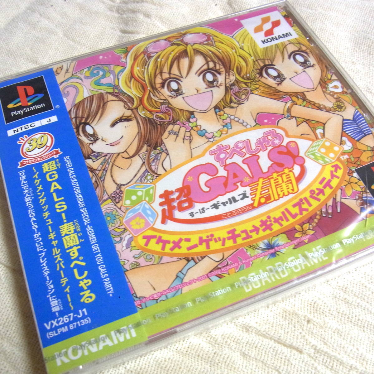 Ps 超gals 寿蘭すぺしゃる イケメンゲッチューギャルズパーティー Konami りぼん 藤井みほな アニメ 渋谷 Playstation カード テーブル 売買されたオークション情報 Yahooの商品情報をアーカイブ公開 オークファン Aucfan Com Ps 超gals 寿蘭すぺしゃる イケメンゲッチューギャルズパーティー Konami りぼん 藤井みほな アニメ 渋谷 Playstation カード テーブル 売買されたオークション情報 Yahooの商品情報をアーカイブ公開 オークファン Aucfan Com