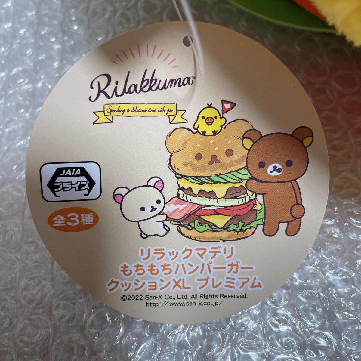 item_image_3