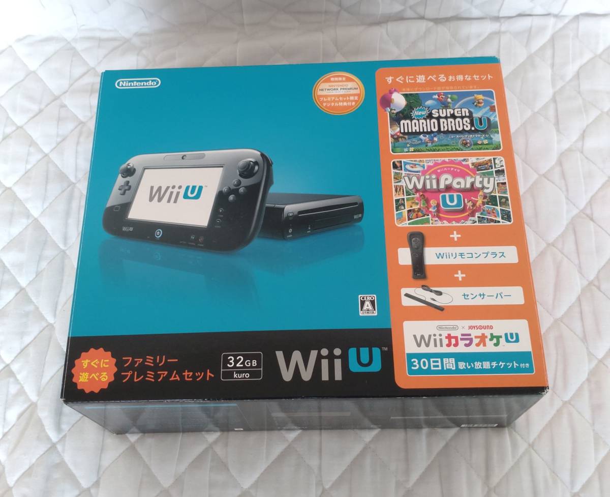送料無料 Wii U ファミリープレミアムセット 32GB クロ ＋おまけWii
