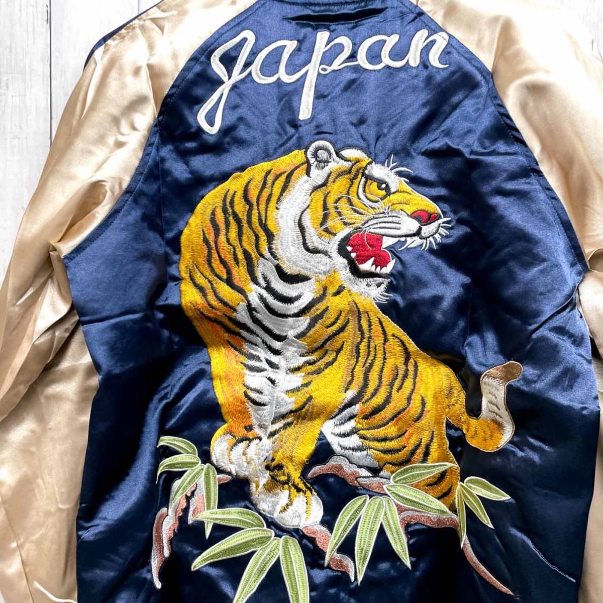 高級スカジャン アウター 虎 トラ JAPAN 竹 刺繍 ポリエステル100