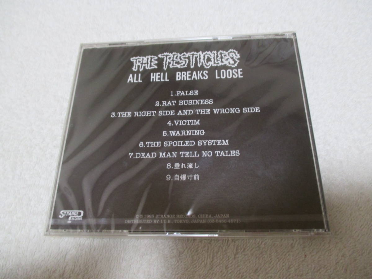 The Testicles All Hell Breaks Loose CD 未開封 / 324 Unholy Grave S.O.B._画像2