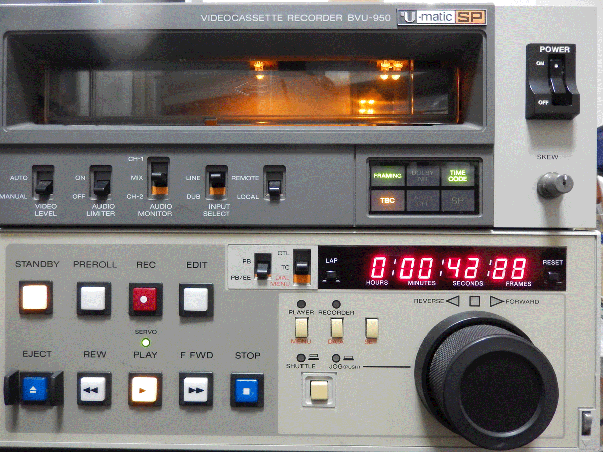 ** BVU-950 (SONY) U-matic магнитофон H BVU95OH **