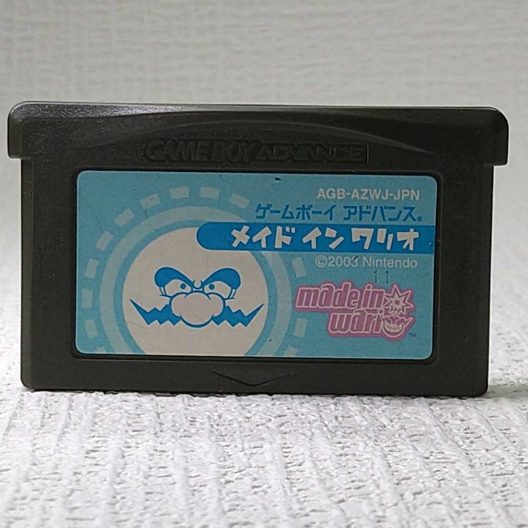 ◇【GBA】ゲームボーイアドバンスソフト/　 メイドインワリオ【ソフトのみ】　管理No.071　同梱大歓迎！！_画像1