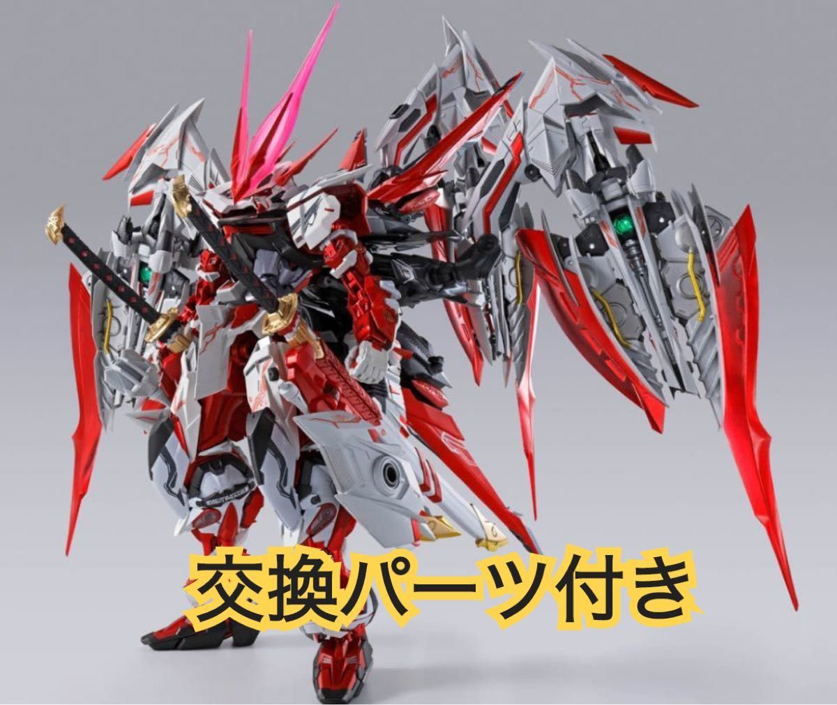 メタルビルド ガンダムアストレイレッドドラゴニクス 初期不良のパーツ交換済み メタルビルドガンダムアストレイレッドドラゴニクス初期不良の