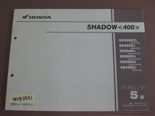 SHADOW シャドウ 400 NC34 5版 ホンダ パーツリスト パーツカタログ 送料無料_画像1