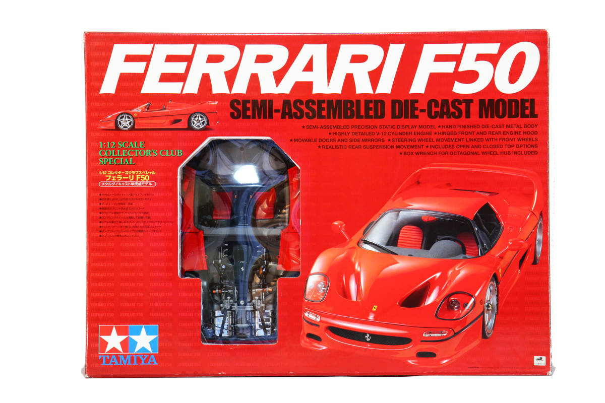 フェラーリ F50 ミニチュアカー ミニカー 1/12 コレクション Yahoo!オークション - 送料無料 TAMIYA タミヤ 1/12