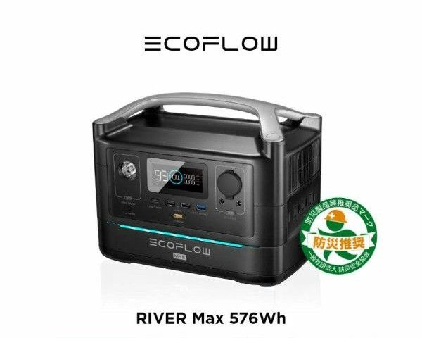 当店は最高な サービスを提供します ポータブル電源EcoFLorwRIVER Max