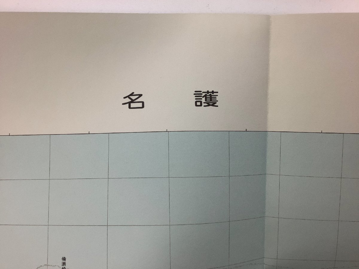 【まとめ】日本国際地図学会機関誌「地図 map」添付地図　昭和50年 6枚セット　粟島/江戸/名護/国土/北九州/下関【ta01g】_画像5