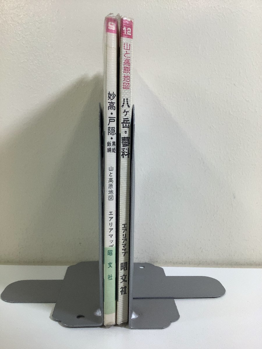 [ summarize ]e Aria map mountain . height . map . pieces peak *..( Showa era 60 year issue )/. height * door .* black .*..( Showa era 51 year issue ) 2 pcs. set [ta05f]