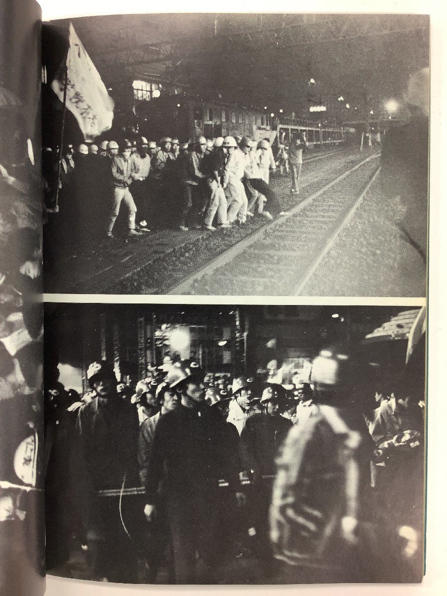 希少】10・21とはなにか 1967年/羽田闘争/70年安保/新左翼/学生 希少】10・21とはなにか 1967年/羽田闘争/70年安保/新左翼/学生