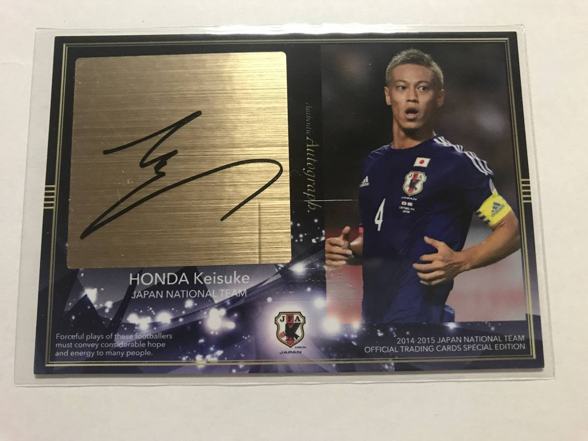 2022新作 2012-2013 メール便に限り送料無料!! サッカー日本代表