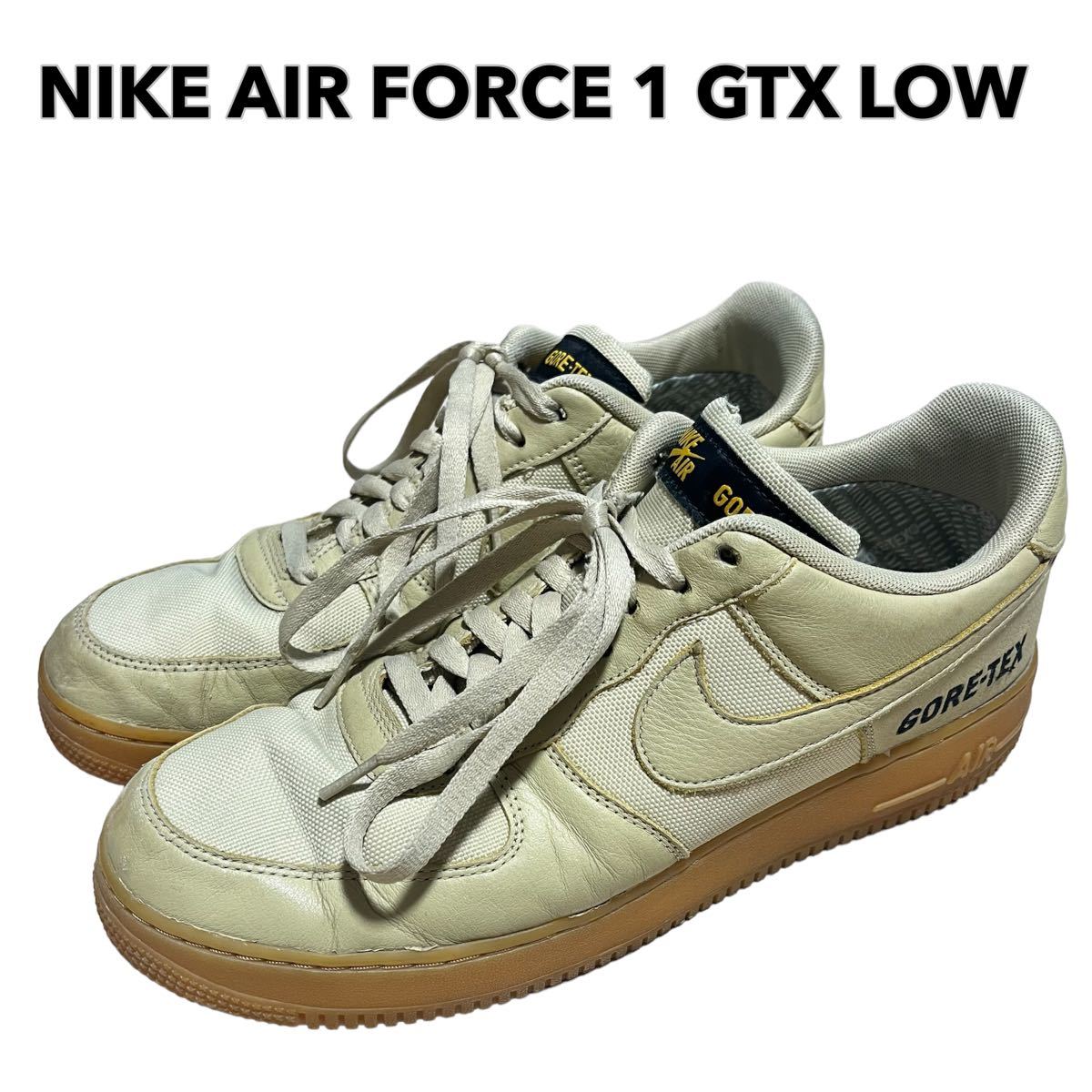 NIKE AIR FORCE 1 GTX LOW GORE-TEX ナイキ エアフォース ワン