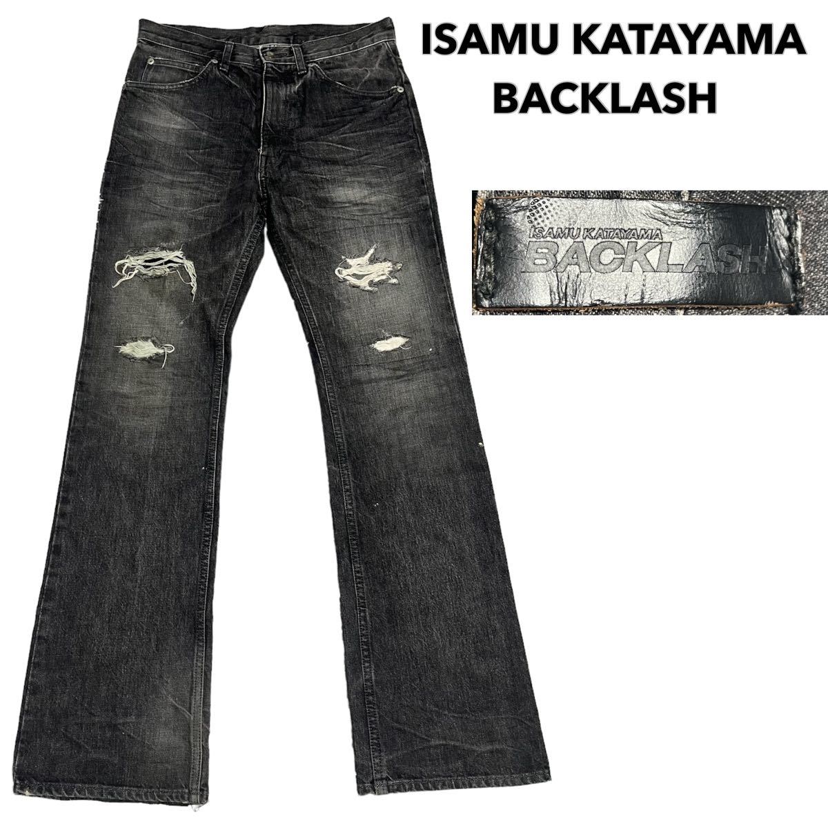 ISAMU KATAYAMA BACKLASH イサムカタヤマ バックラッシュ ダメージ