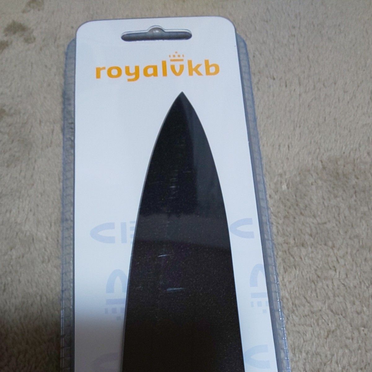 【未開封】royalvkb シェフナイフ