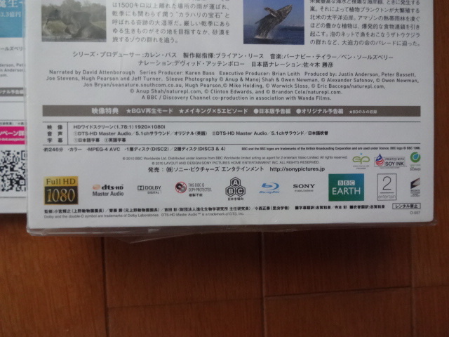 ヤフオク! - 新品並 BBC EARTH グレート・ネイチャー ブルー...