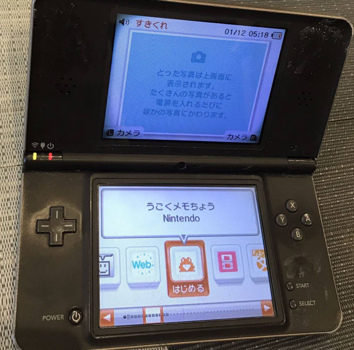 動作確認済み】Nintendo DSi LL ダークブラウン 任天堂 ニンテンドー