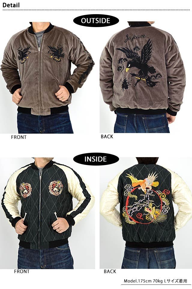 Mid 1950s Style 別珍スカジャン「BLACK EAGLE × JAPAN MAP